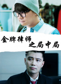 中文字幕日韩在线观看